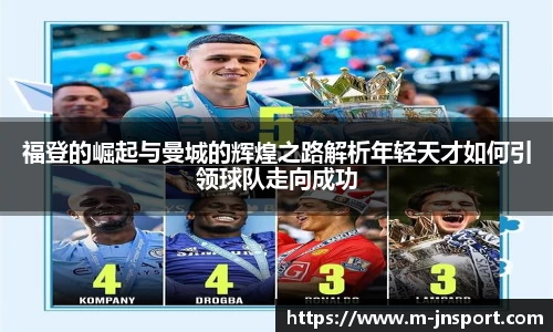 江南体育app